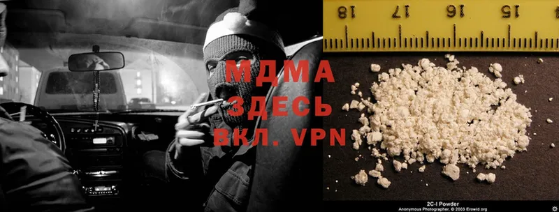 гидра ссылки  купить наркоту  Куса  MDMA crystal 